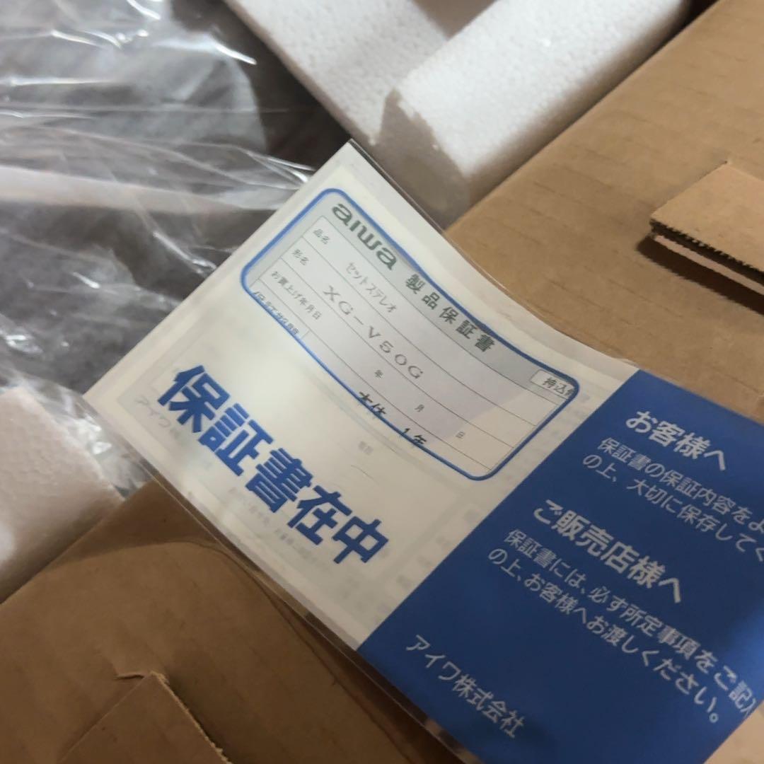 【長期保管品】aiwa アイワ XG-V50G 3CDコンポ ステレオシステム