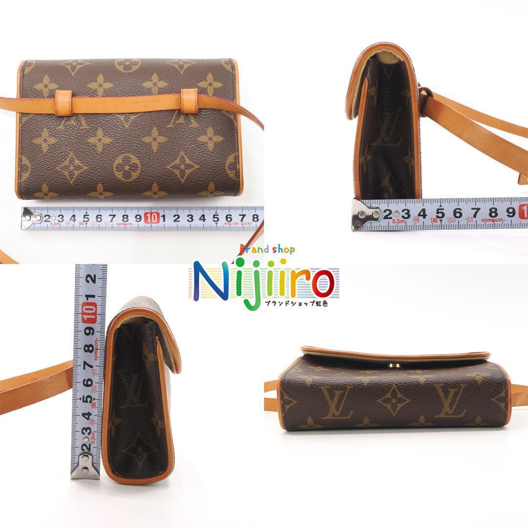 【極美品】ルイヴィトン ポシェット フロランティーヌ モノグラム 1523