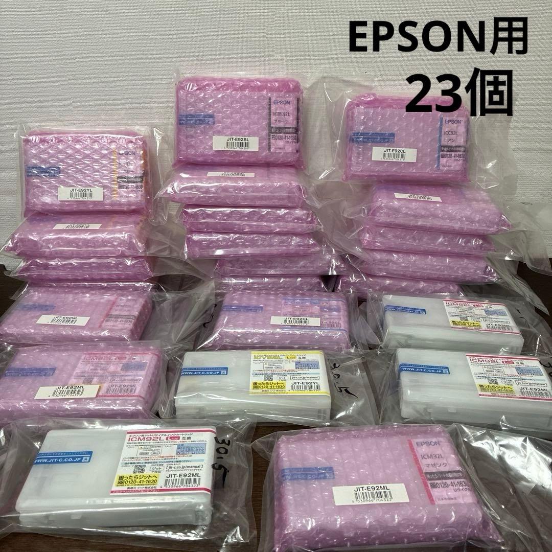 EPSON用　JIT-E92CL 他　インクカードリッジ　まとめ売り　未使用品