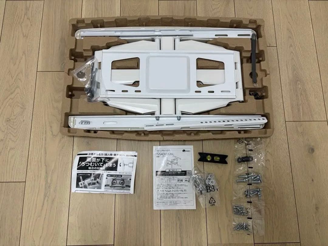 TVセッター TVSADVA126L 壁掛け ホワイト 35〜65型