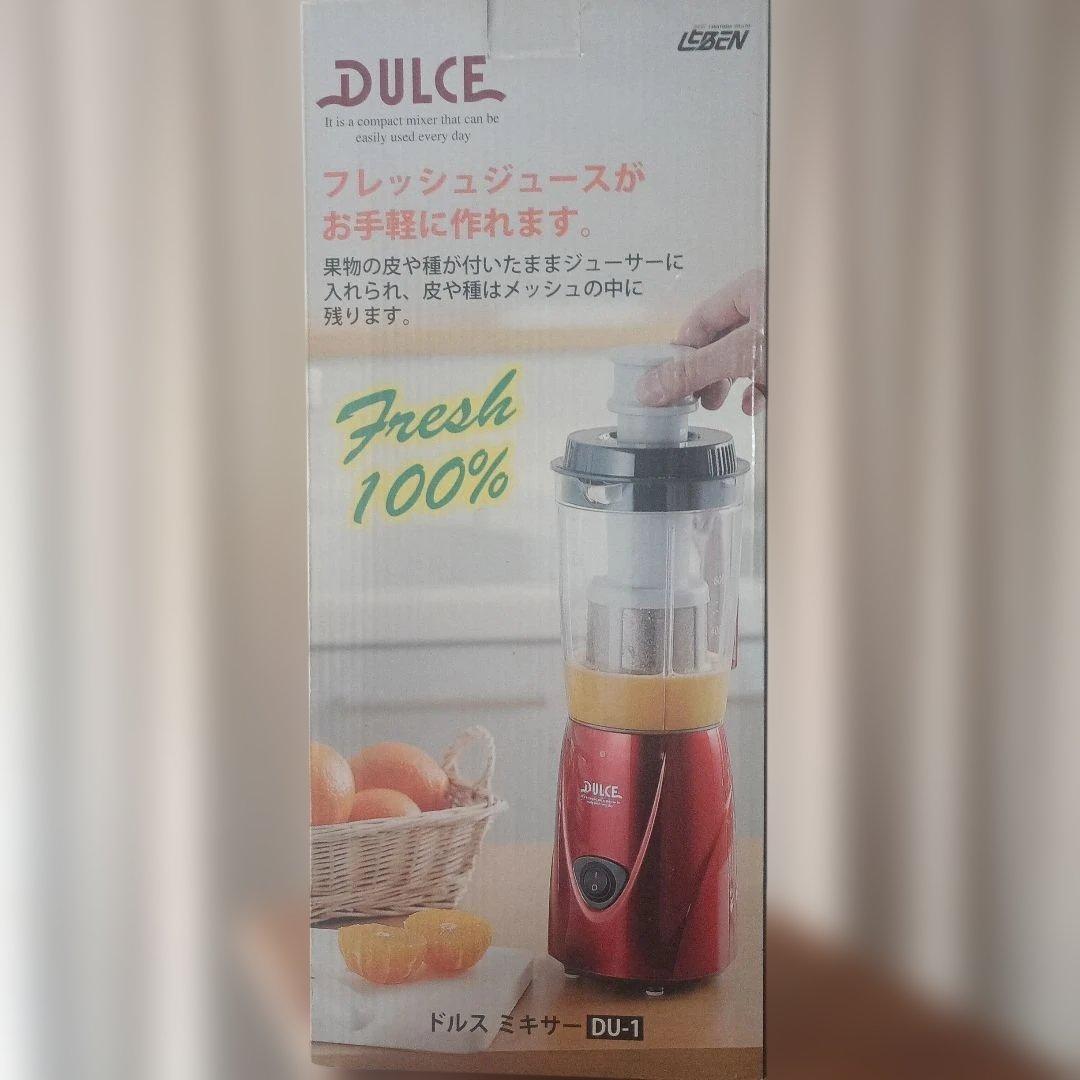 DULCE ミキサー DU-1 赤