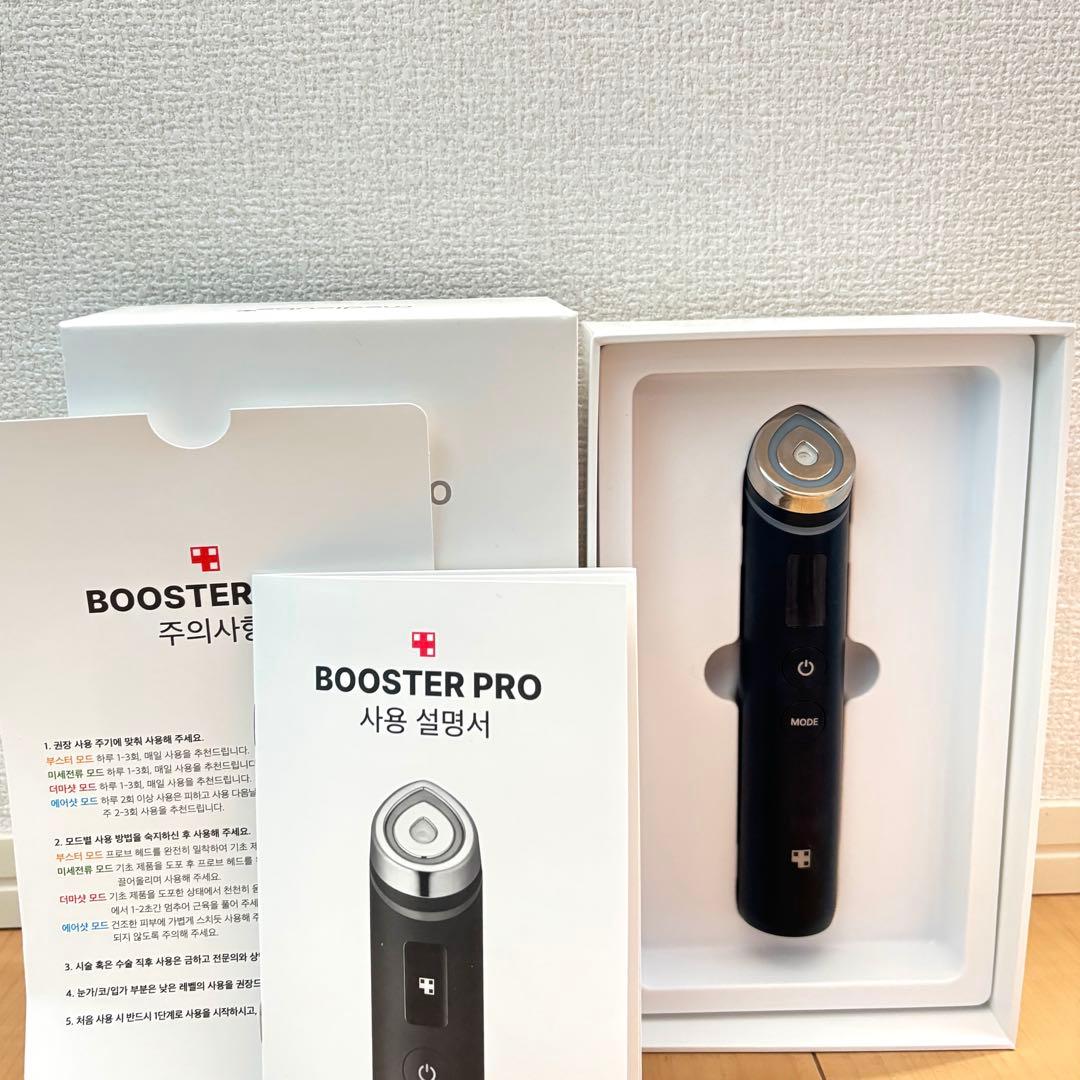 medicube BOOSTER PRO (メディキューブ　ブースタープロ)
