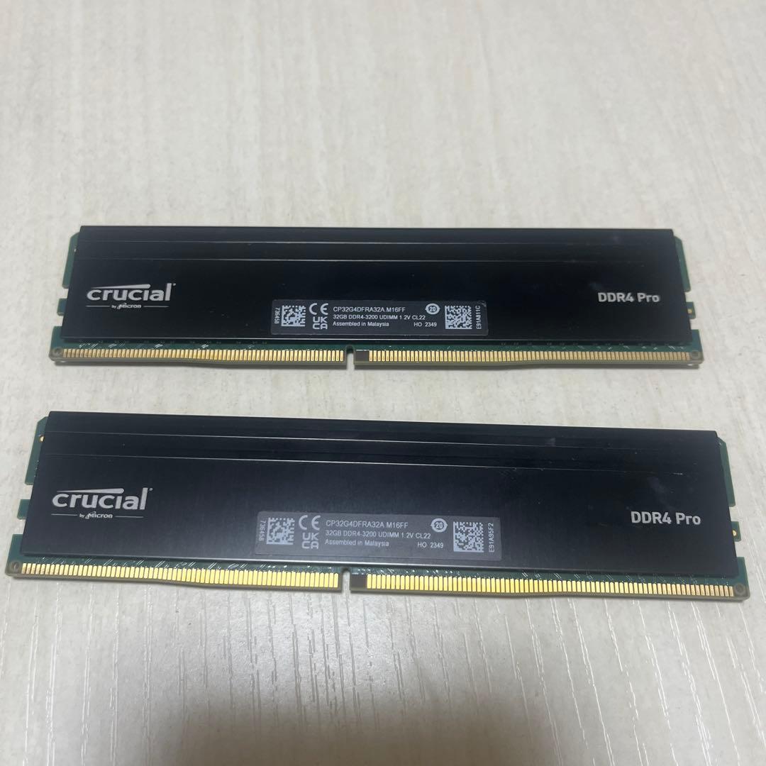 Crucial PRO 32GBx2枚 DDR4-3200