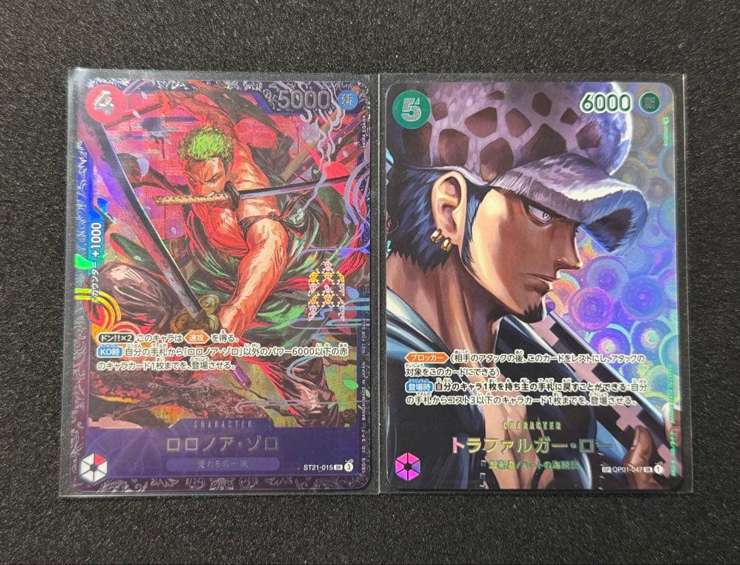 ロロノアゾロ & トラファルガー・ロー セット