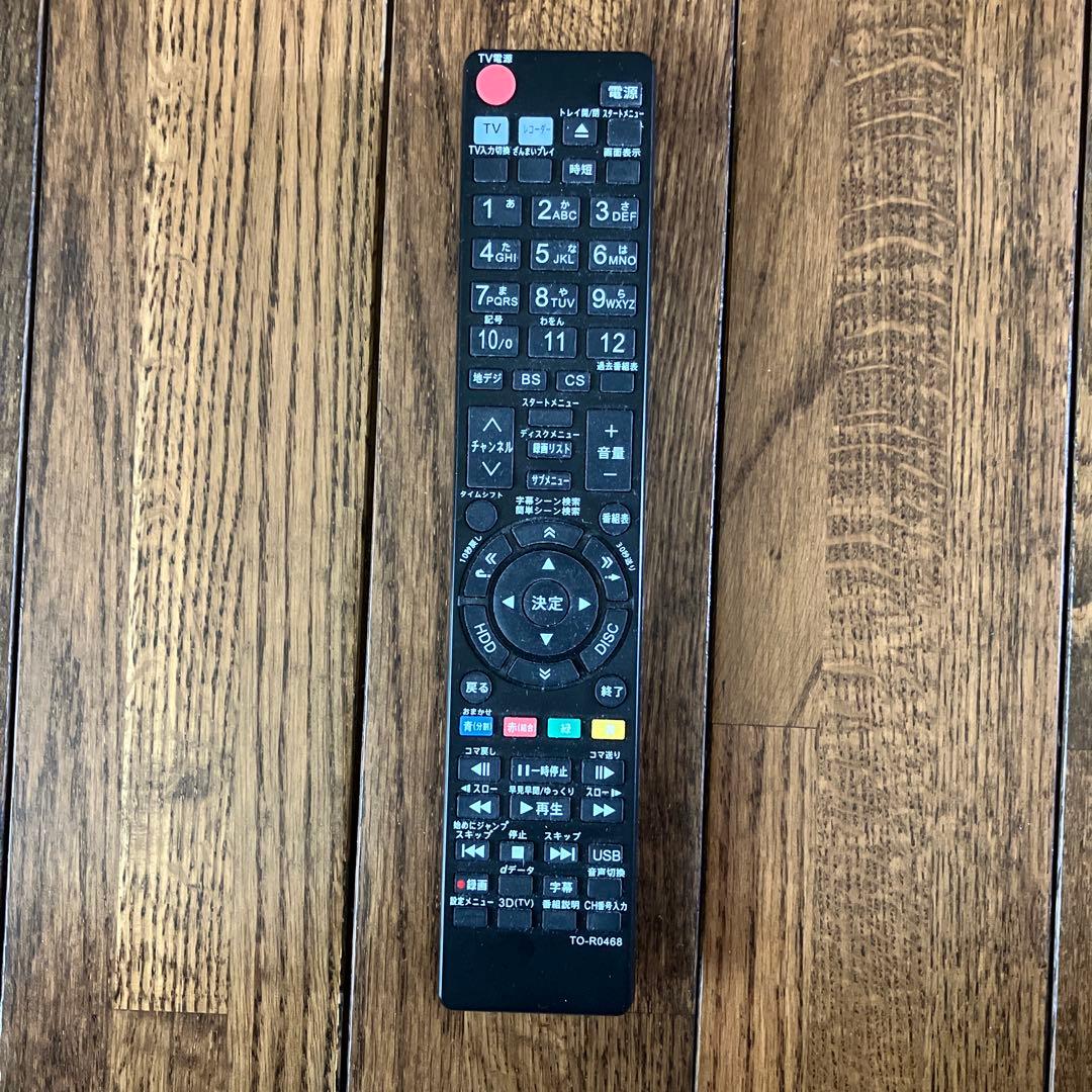 【年末年始番組記録に！完動品】東芝 REGZA DBR-M180 全録マシン