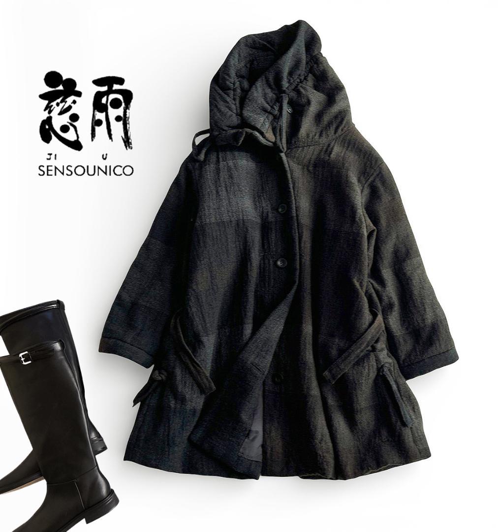 慈雨/センソユニコ 中綿入り立体 アシンメトリー柄 立体ジャガードスタンドコート