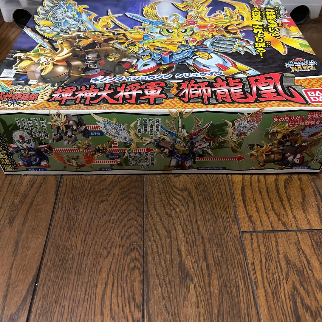 輝神大将軍 獅龍王167 バンダイ