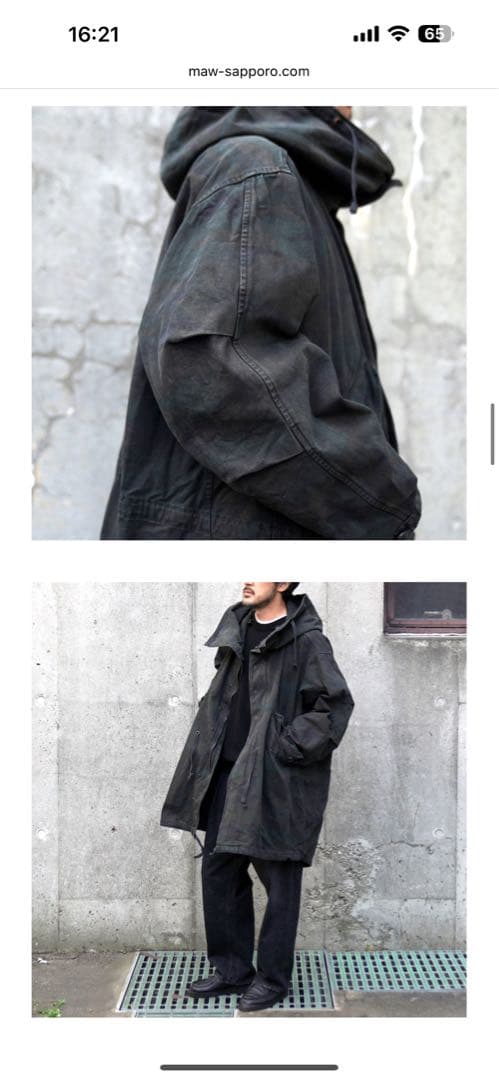 o*a様 格安　HERILL：for MāW Duck 1951 ERDL Pa