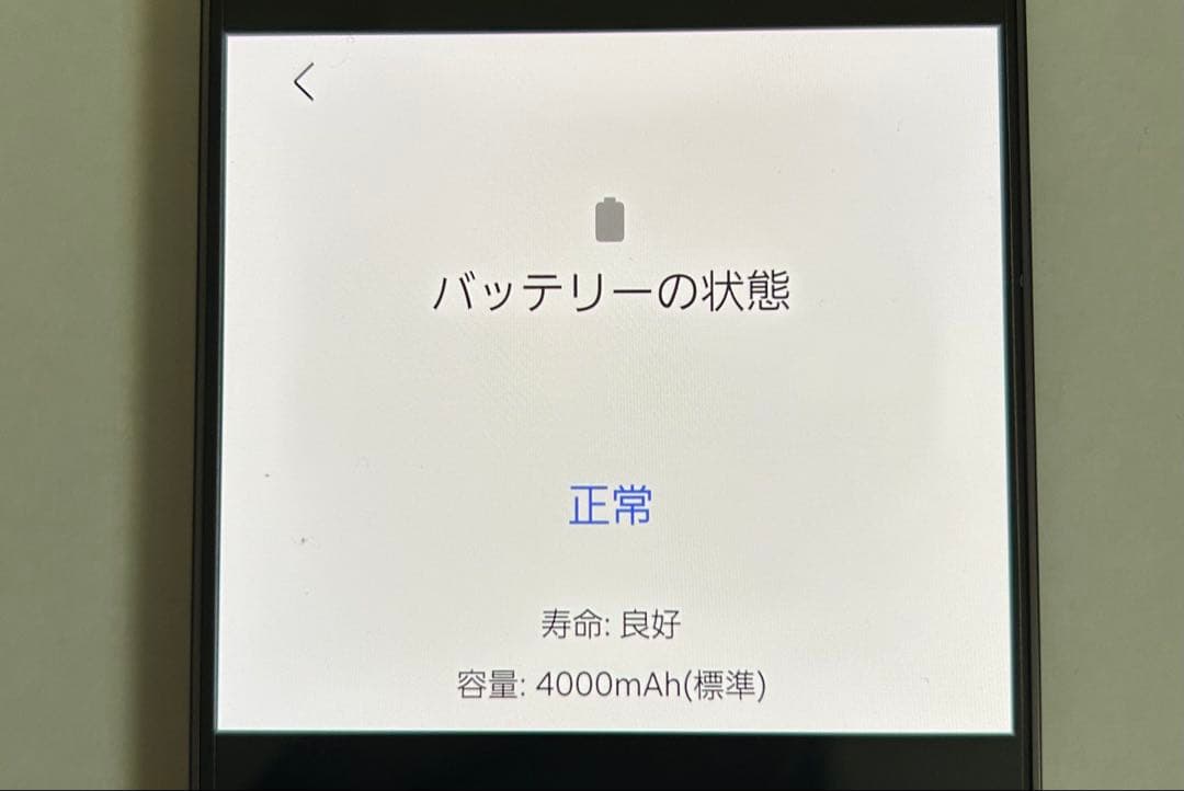 GALAXY S24 ドコモ　SIMフリー