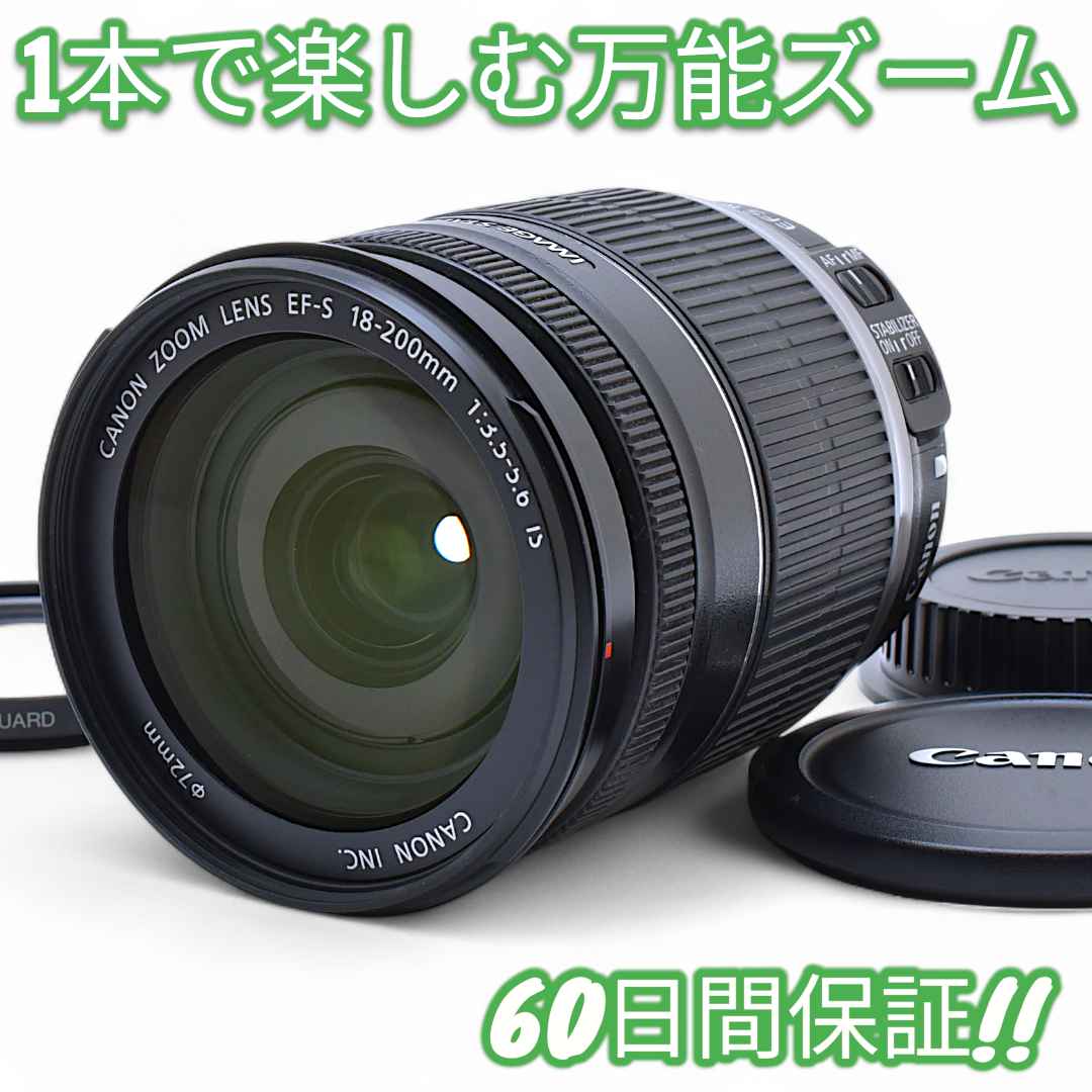 美品 Canon EF-S 18-200mm F3.5-5.6 IS #9178