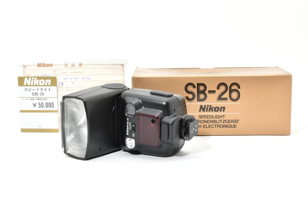 新品級 NIKON SPEEDLIGHT SB-26 スピードライト M642