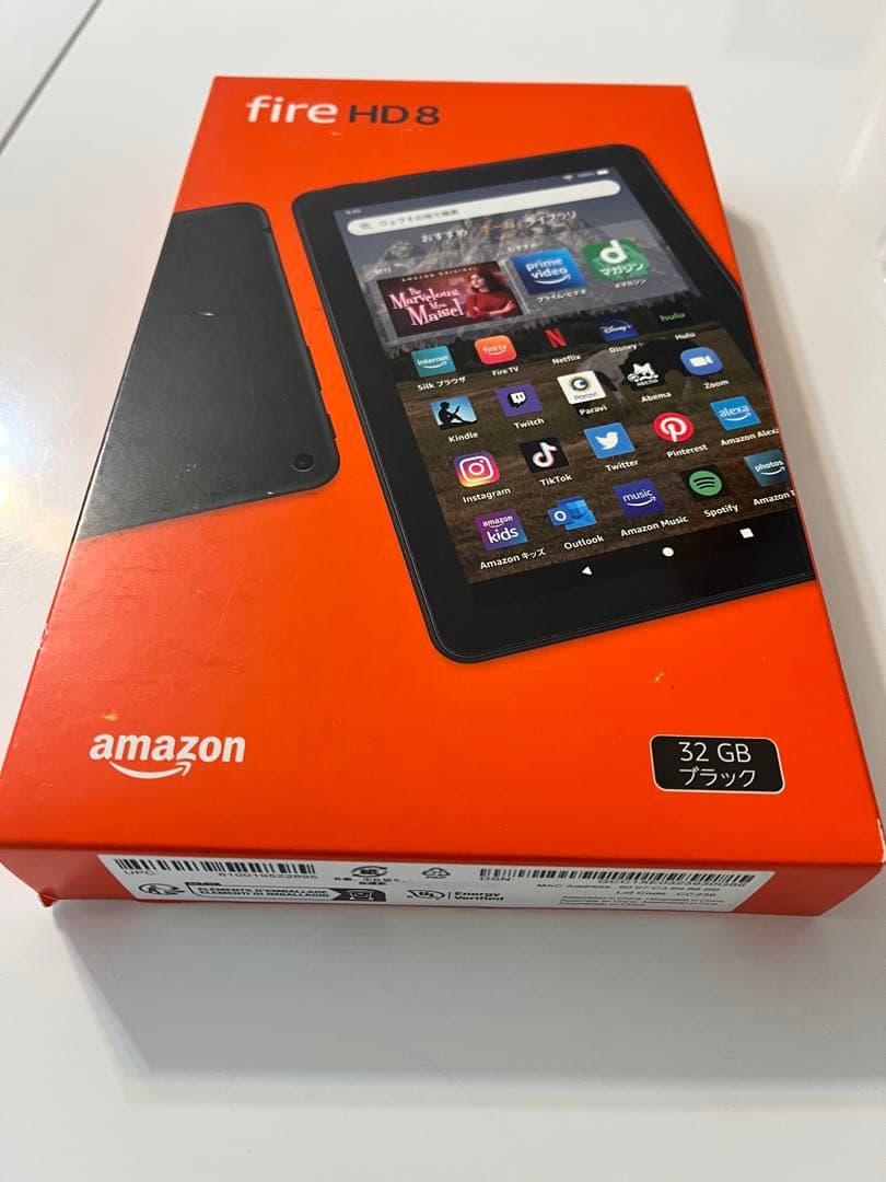 ⭐️『新品未開封』Fire HD8 第12世代➕『新品未開封』専用カバー⭐️