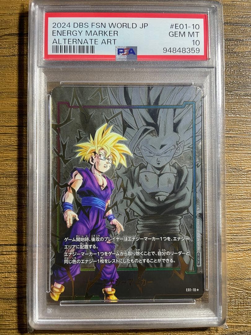 ほ*あ様 [PSA10]孫悟飯 日本語版エナジーマーカー01 パラレル E01-