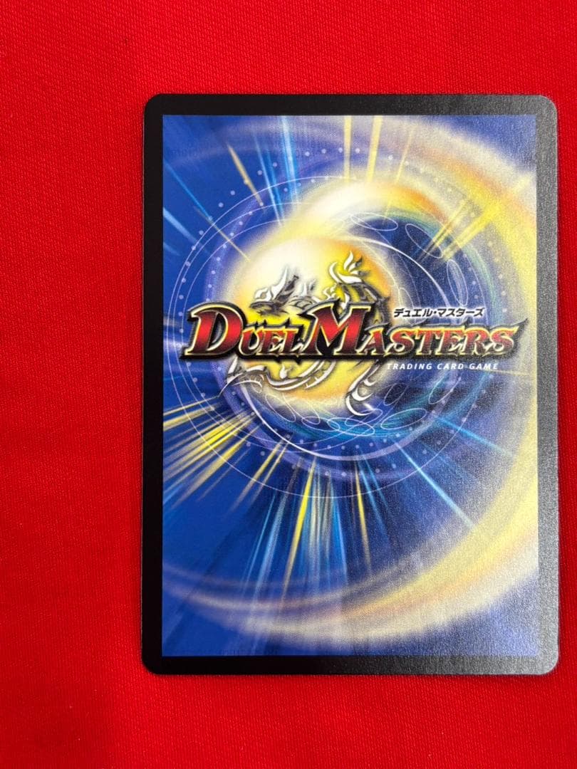 デュエマ　ヘブンズ・ゲート　シークレット