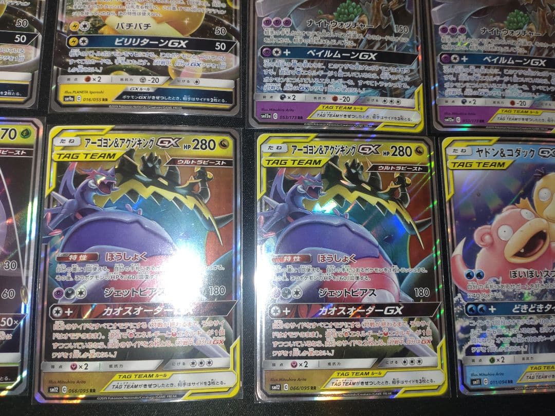 タッグチーム、GX　まとめ売り