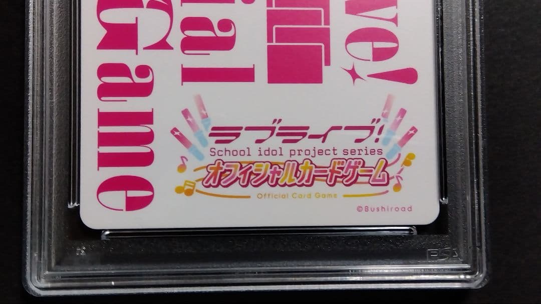 J*2様 【PSA10】「嵐 千砂都」連番セット ラブライブ オフィシャルカード