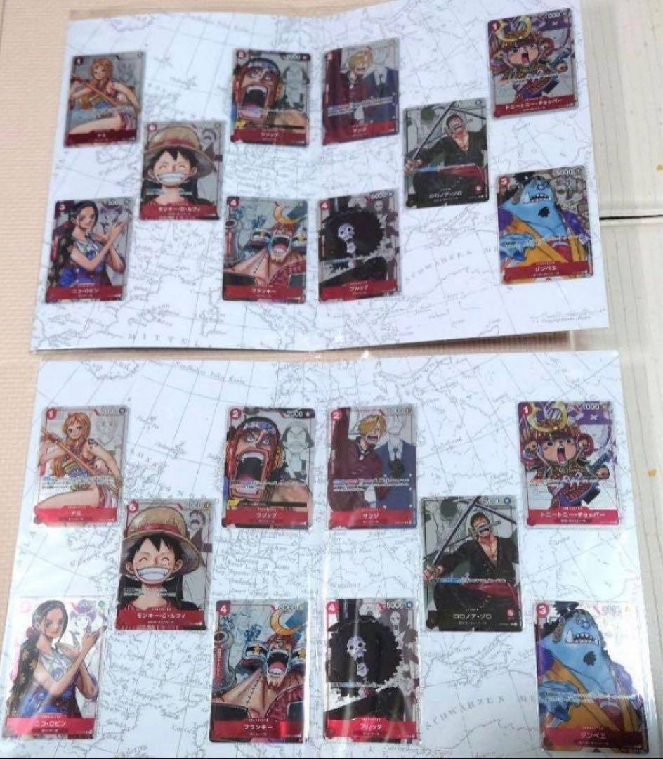 ONE PIECE プレミアムカードコレクション25周年エディション 2つ
