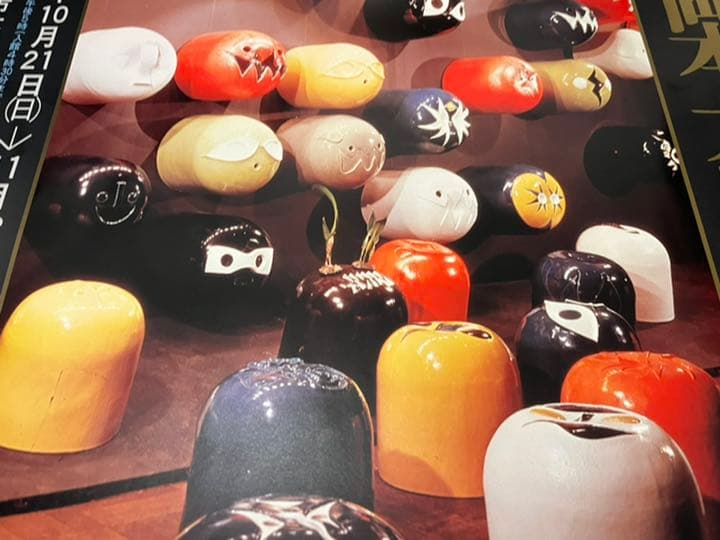 25%オフ中【希少】「岡本太郎の世界」ポスター（79年物）