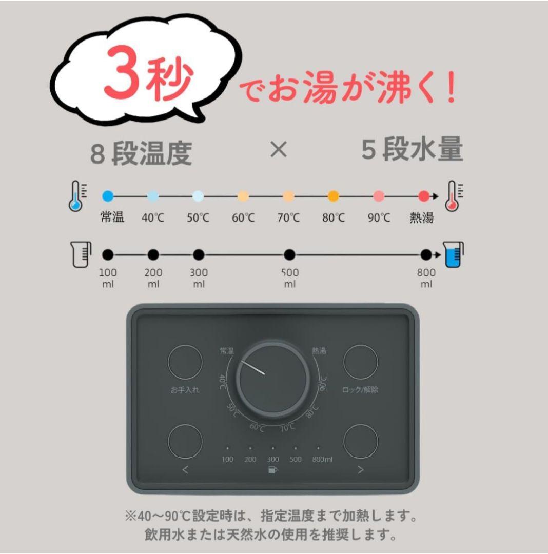 【美品】BUYDEEM S902JP スマートホットウォーマー