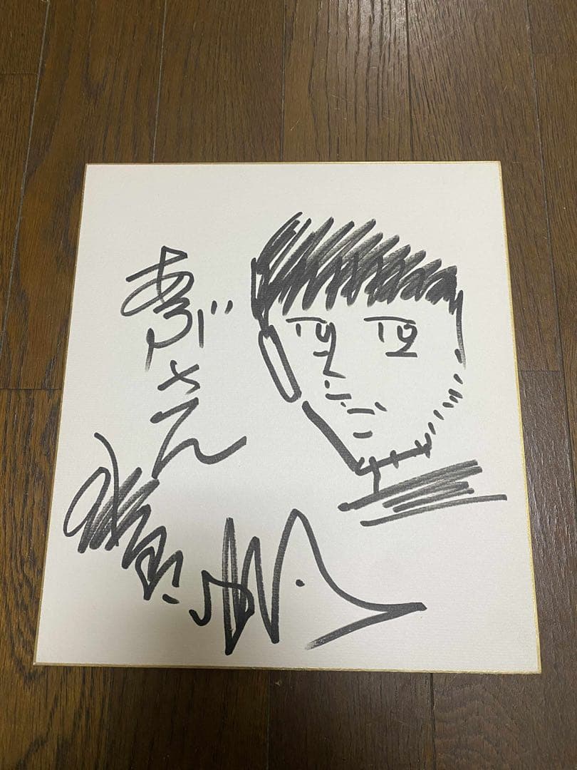 水島新司　あぶさん　直筆サイン　イラスト　色紙　レア　コレクション