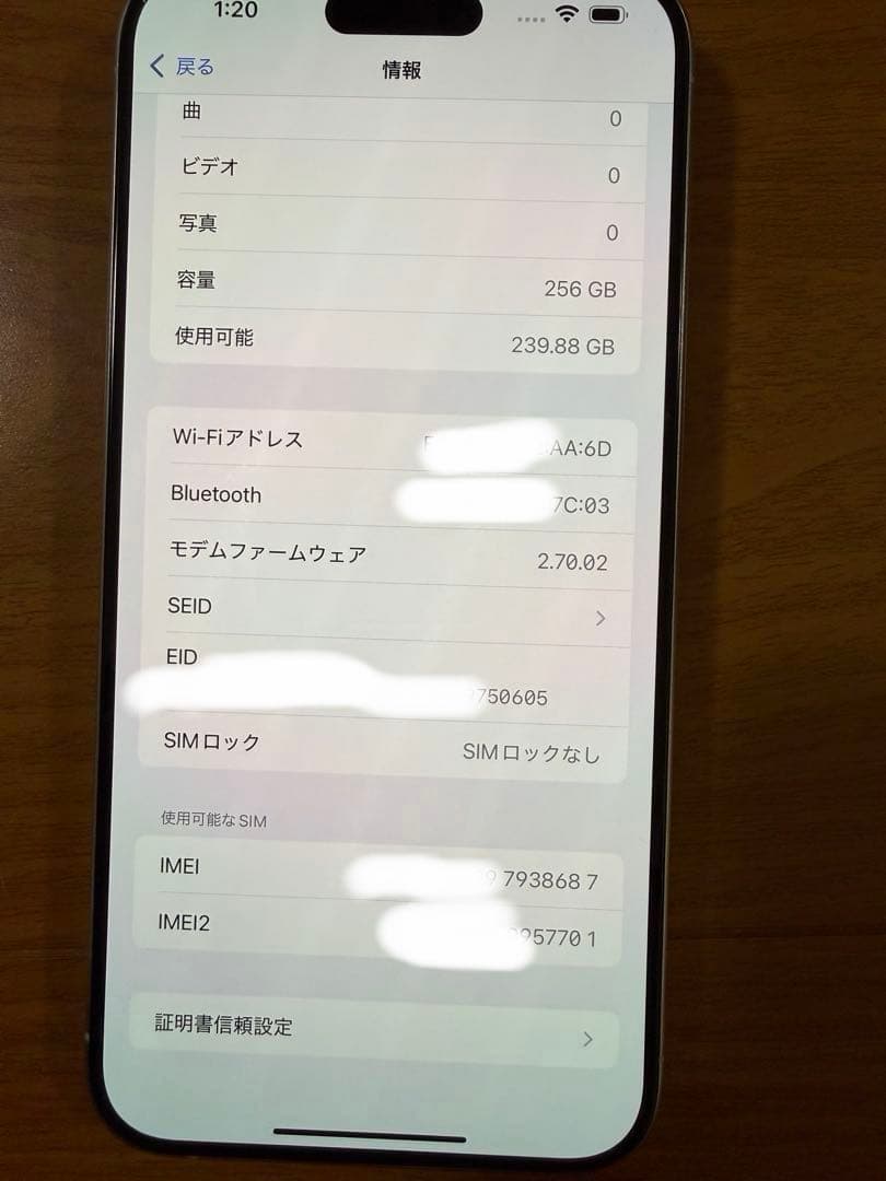 スマートフォン本体 Apple iPhone 15 ProMax 256GB