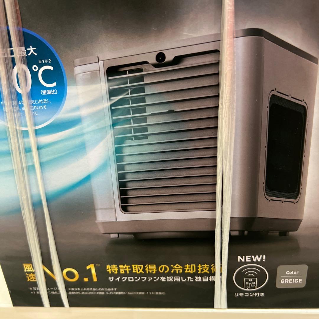 COCOHIE 冷風機 最新モデル -10℃ 2025 スポットクーラー