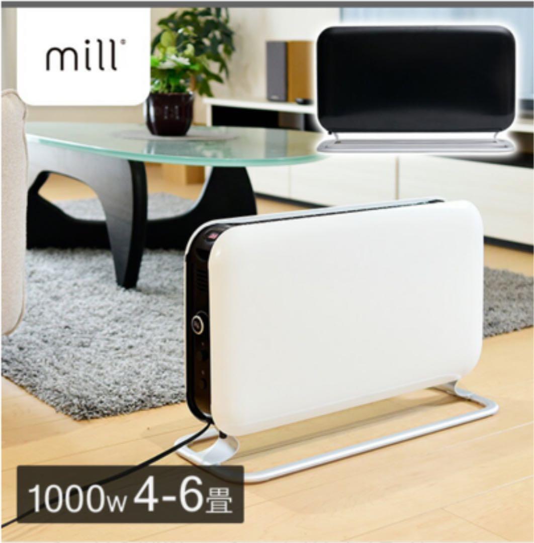 mill(ミル)  コンベクションパネルヒーター YSG-1000LED(W)