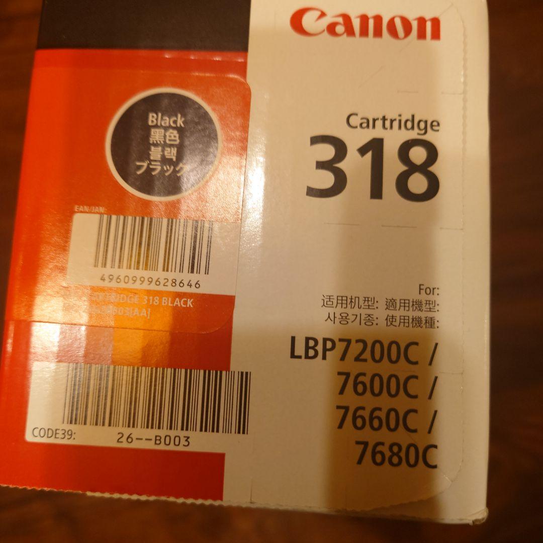 Canon CRG-318 4色セットBLK YEL MAG CYN