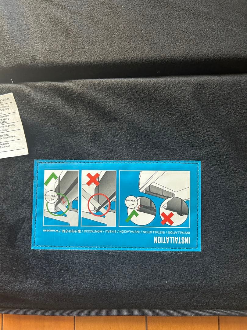 DAKINE テールゲートパッド