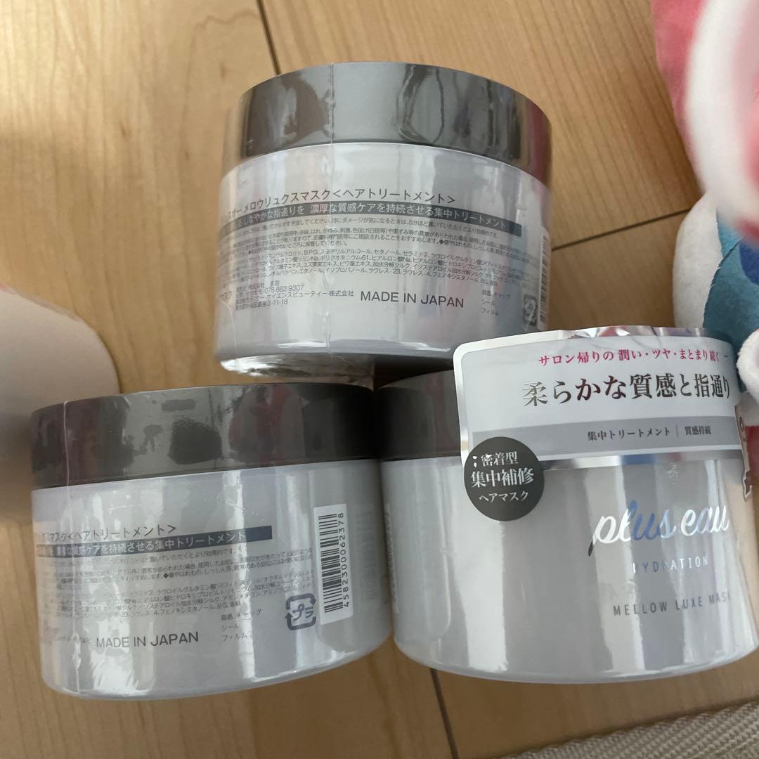 シャンプー トリートメント ヘアミルク ヘアオイル ヘアマスク 23点まとめ売り