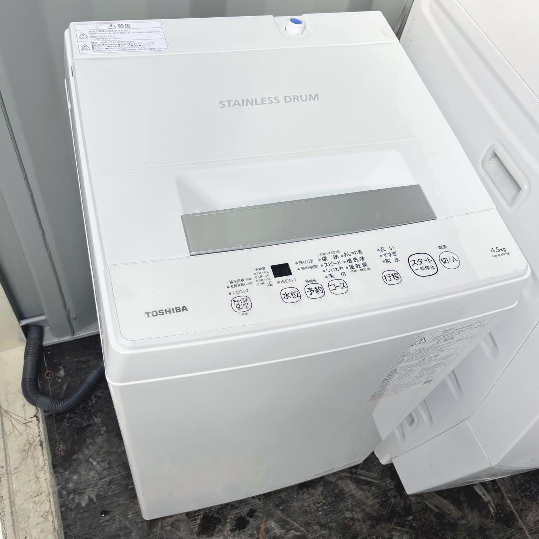 339取付無料！東芝ステンレスドラム 高性能シンプルホワイトインテリア洗濯機