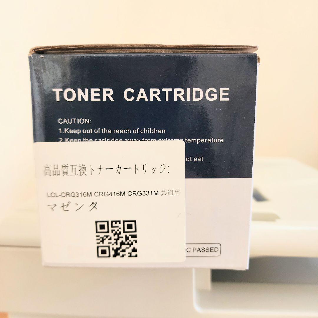 A*i様 Canonプリンター カラーレーザ複合機 Satera MF628Cw