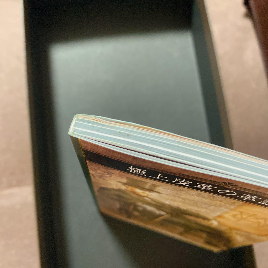 収納力◎✨ ココマイスター 水染めコードバン 長財布 used品 ブラウン