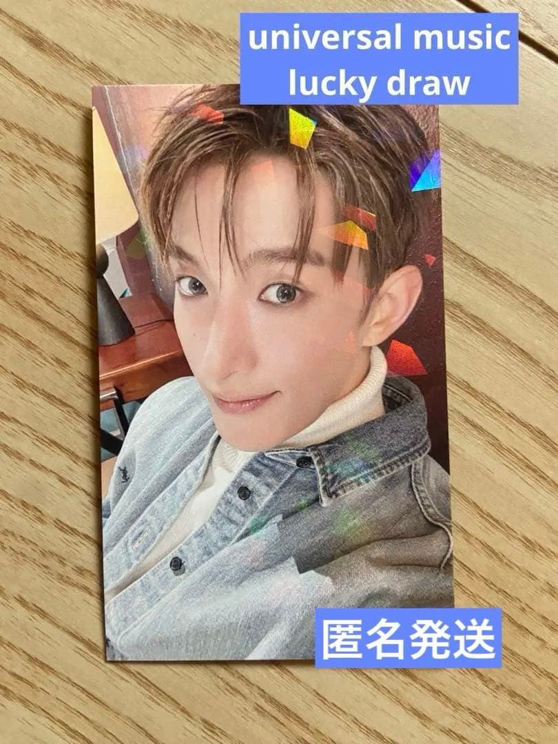 SEVENTEEN universal music ラキドロ