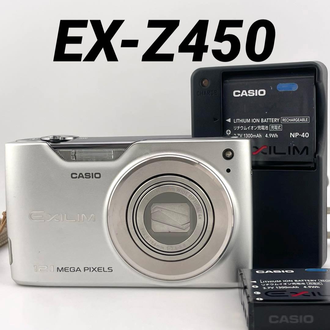 実写良⭕️【動作確認済】CASIO　EXILIM　EX-Z450　デジカメ