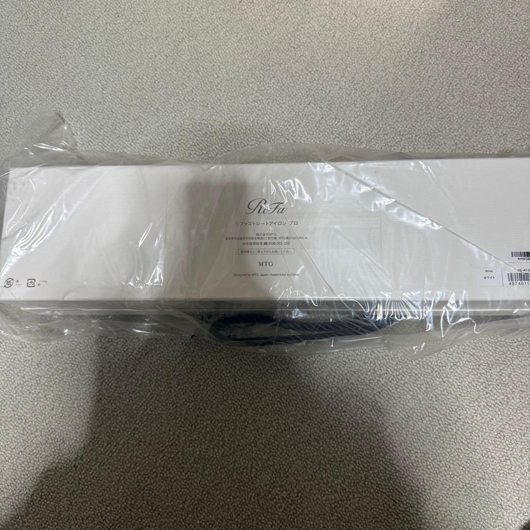 ReFa リファストレートアイロンプロ ホワイト 新品