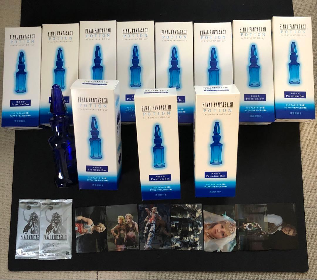 FINAL FANTASY クリアカードプレミアムボトル