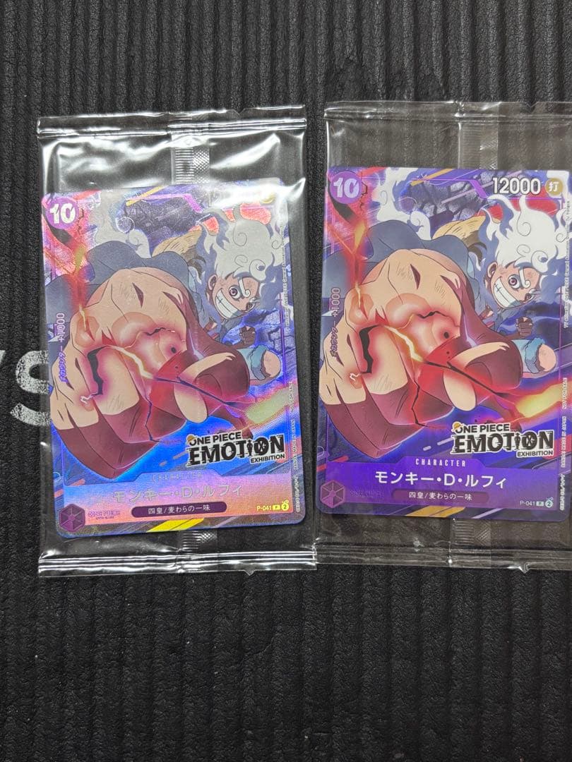 ワンピース カードゲーム モンキー・D・ルフィ エモーション