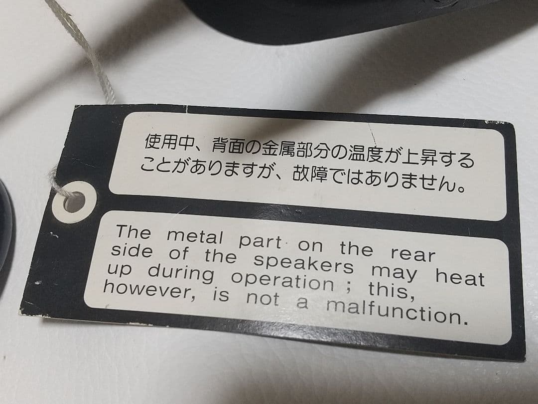 SONY HCD-C5 ミニコンポ CDプレーヤー付き