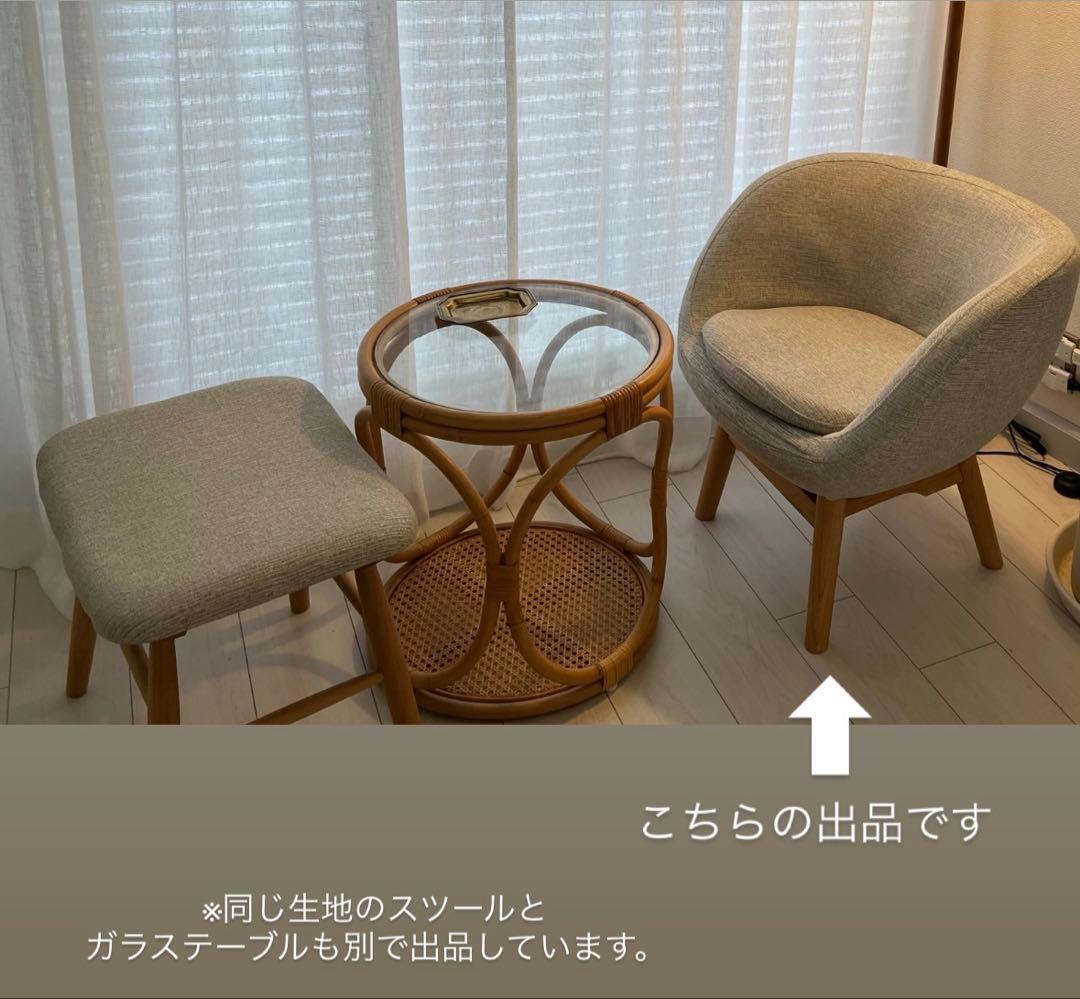 【美花菜】モモナチュラル モールドチェア