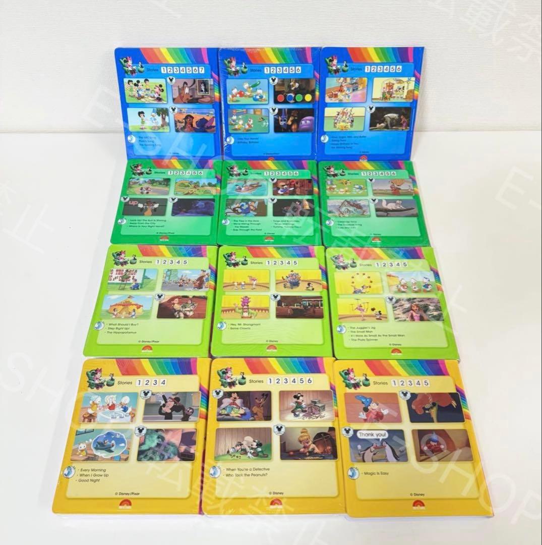 【7本未開封】最新版 DWE ストレートプレイ　ディズニー英語システム　D1