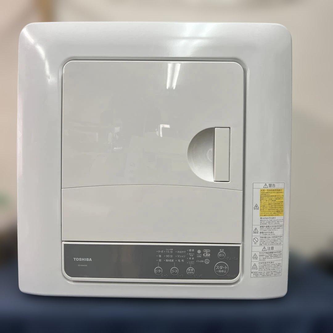 東芝　電気衣類乾燥機　ED-60A4-W 2025年製
