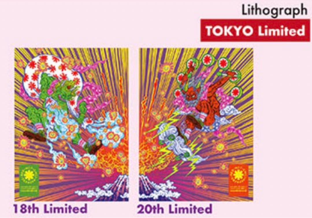 Red Hot Chili Peppers レッチリ ポスターセットリトグラフ