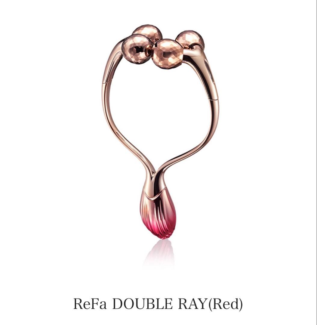 【新品未使用】ReFa DOUBLE RAY 美顔ローラー