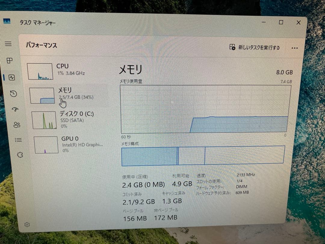 Windowsデスクトップ FUJITSU ESPRIMO D586/MX Core i7 6700