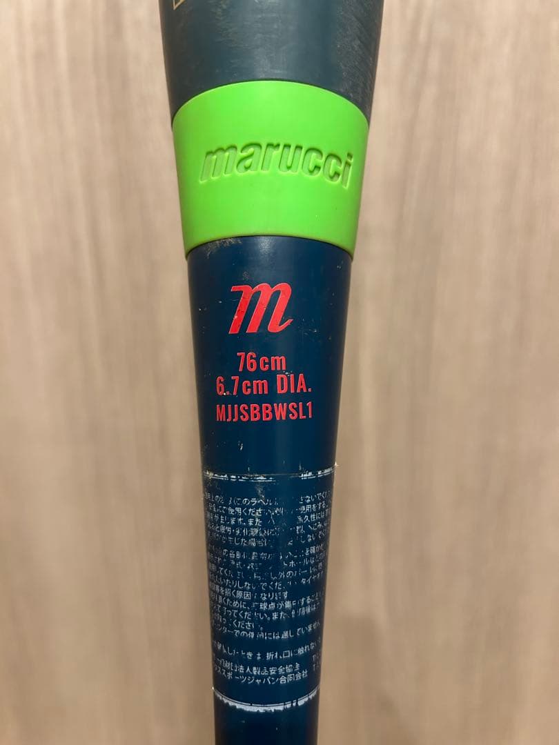 マルーチ　ワニクラッシャースーパーライト76cm520g