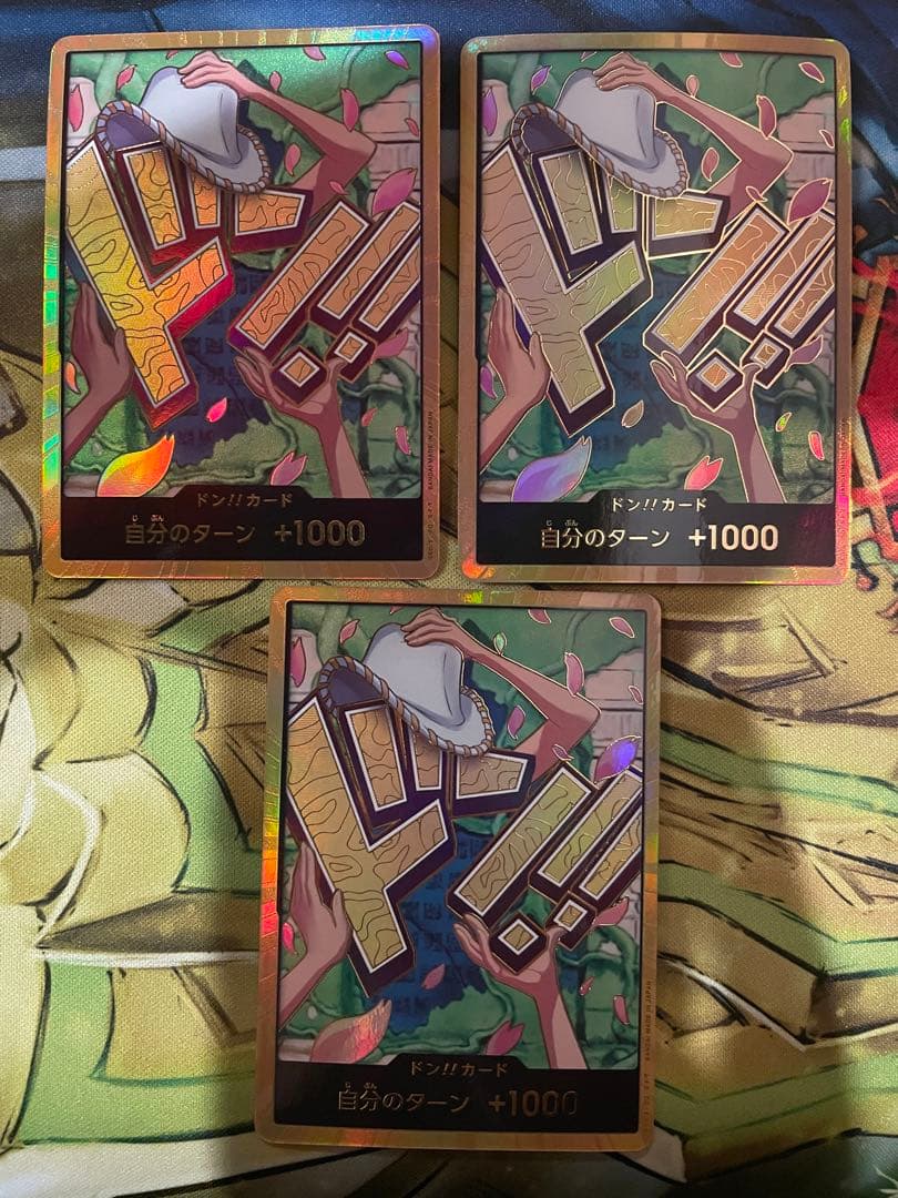 【ローダー付！】 ロビン スーパーパラレル 金 ドンカード 3枚