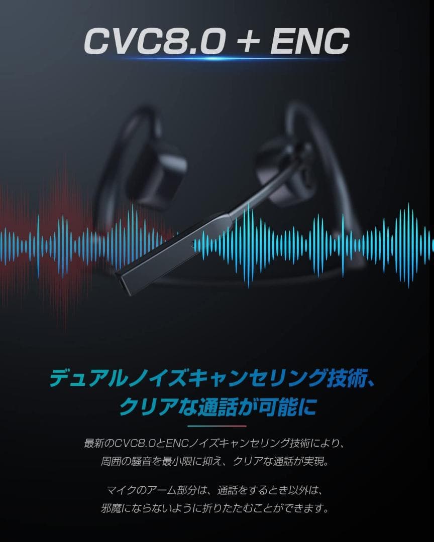 骨伝導イヤホンbluetooth マイク付き ダブルノイズキャンセリング通話専用
