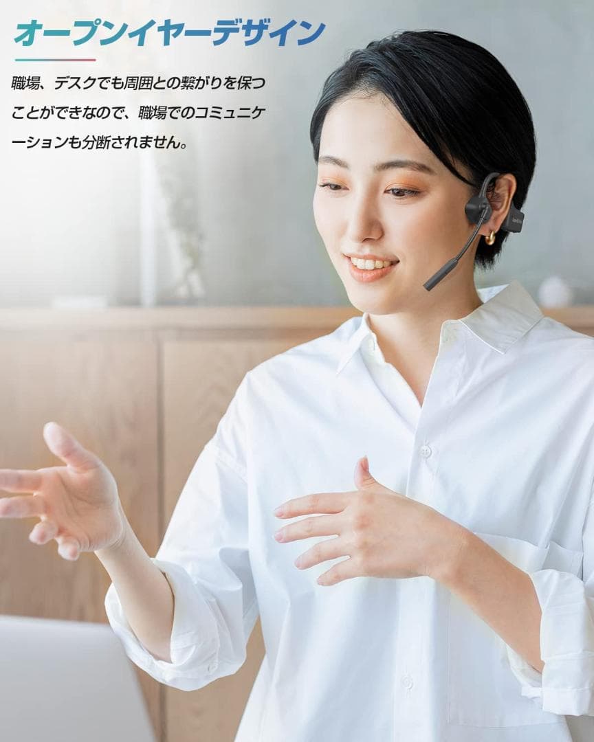 骨伝導イヤホンbluetooth マイク付き ダブルノイズキャンセリング通話専用