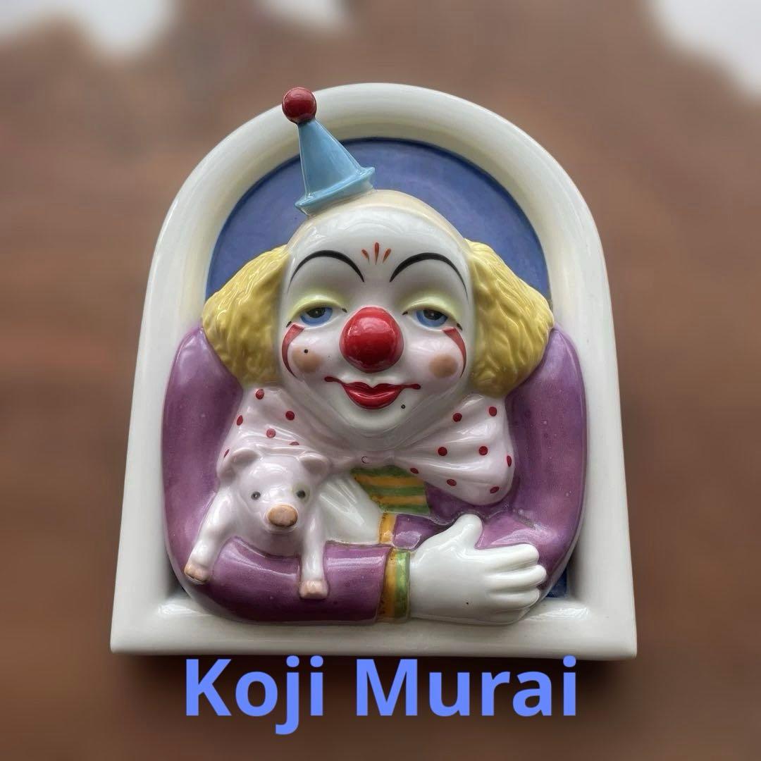 むらいこうじ　レリーフ壁掛け　Koji Murai